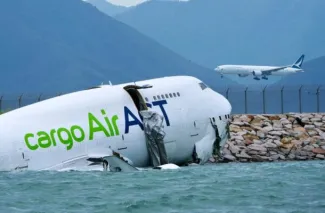 Emirates cargo Flight UAE9788